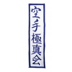 Patch Kyokushinkai Karate