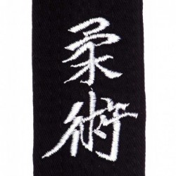 Ceinture brodée Ju-Jutsu...