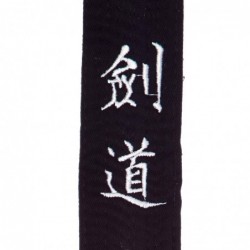 Ceinture brodée Kendo japonais